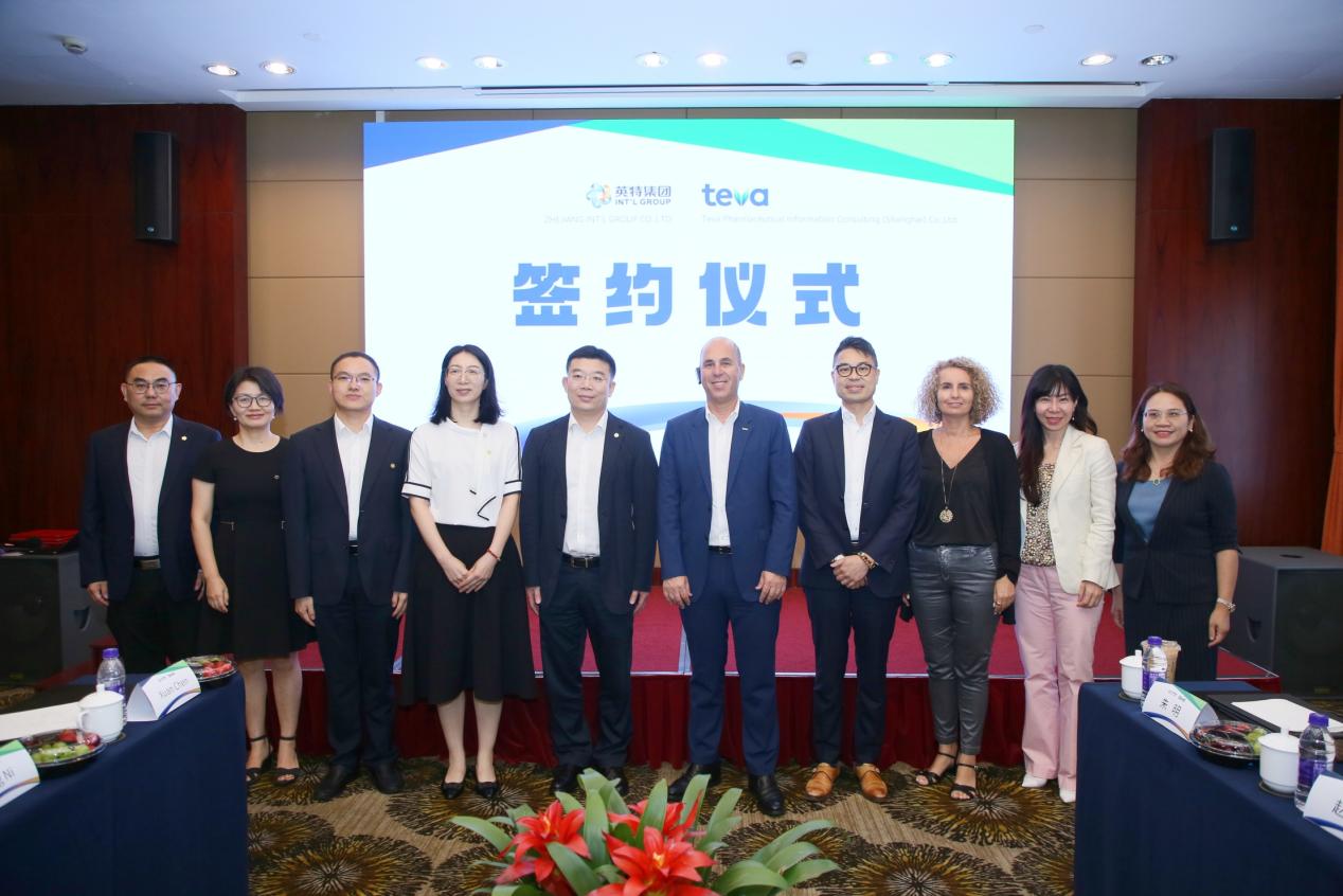 英特集團與梯瓦中國戰(zhàn)略合作簽約儀式順利舉行