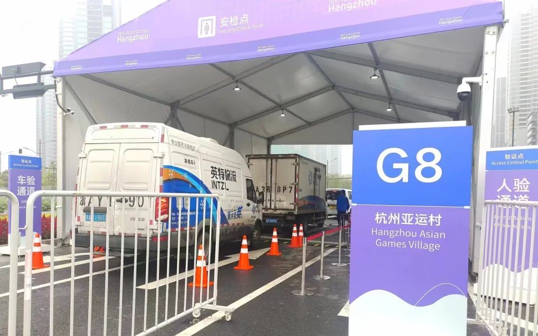 英特集團收到杭州亞組委和亞殘組委感謝信