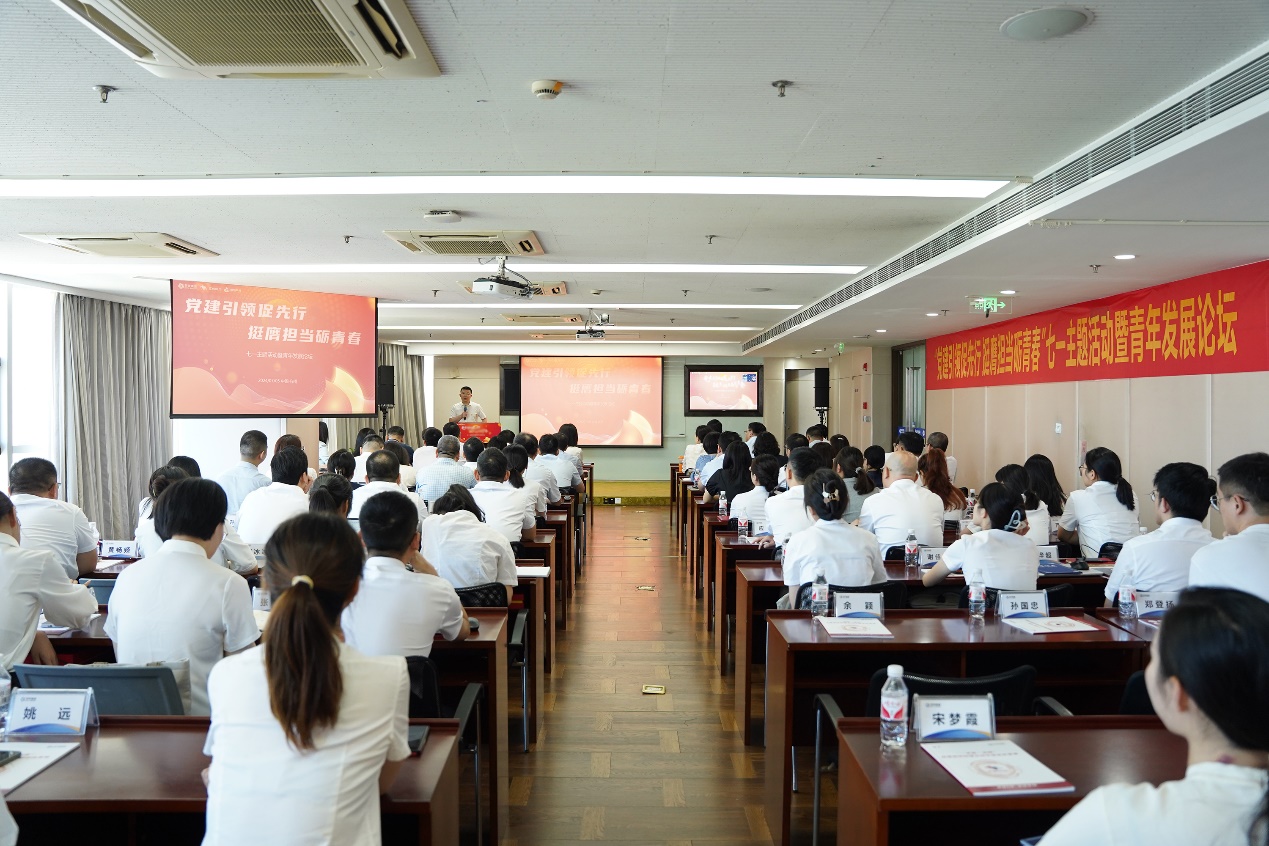 英特集團開展“黨建引領(lǐng)促先行 挺膺擔當?shù)Z青春”七一主題活動暨青年發(fā)展論壇